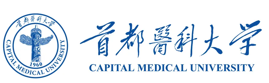 首都醫科大學基礎醫學院